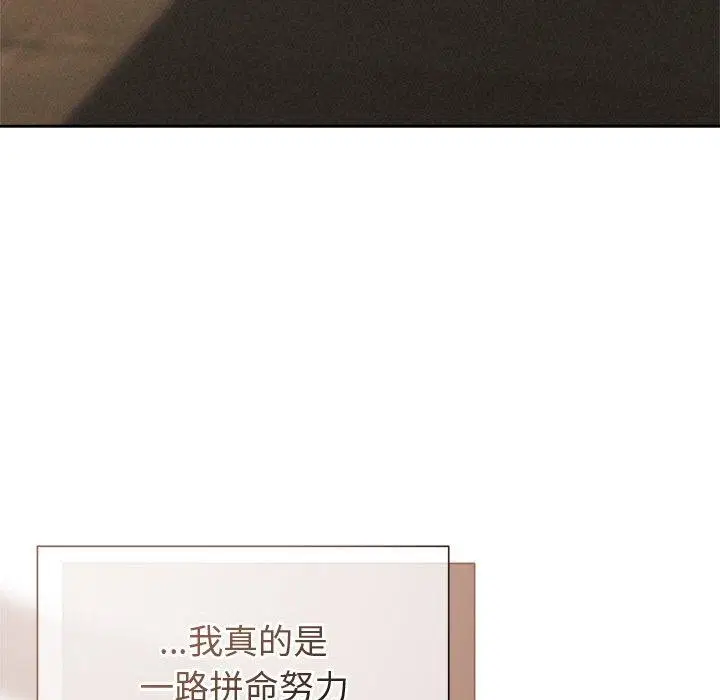第93話