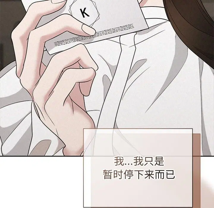 第93話