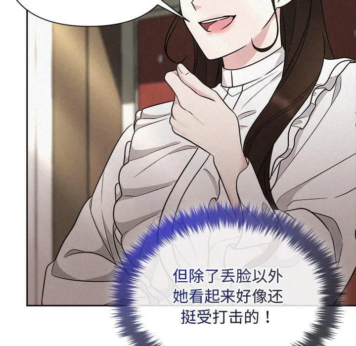 第93話