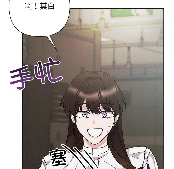 第93話