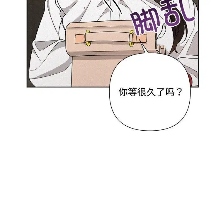 第93話