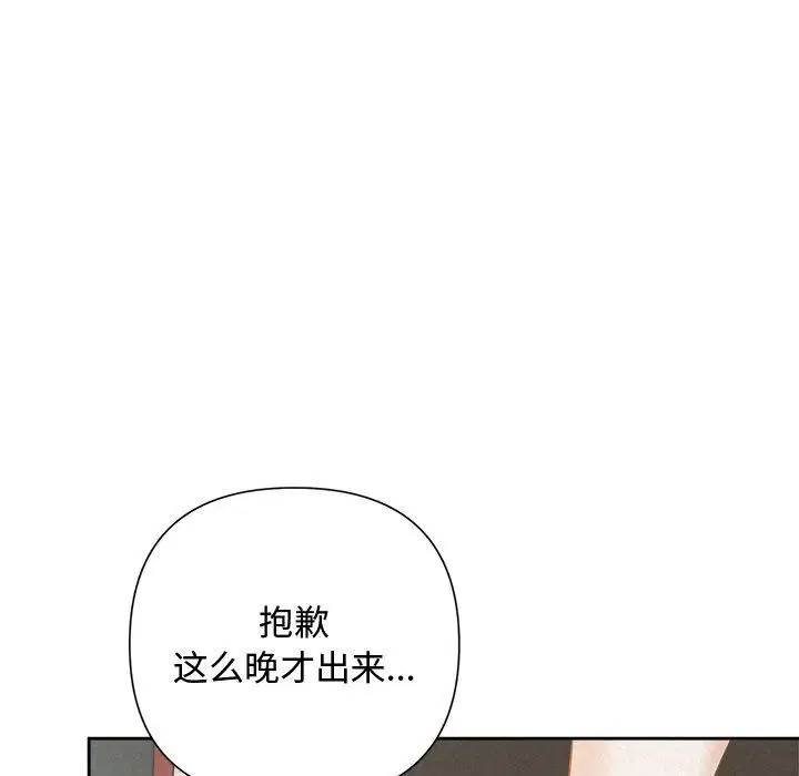 第93話