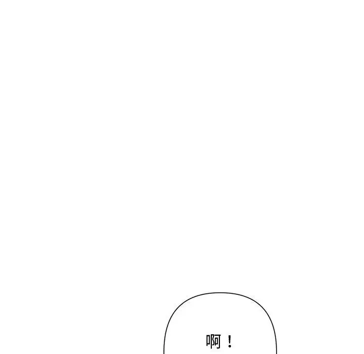 第93話