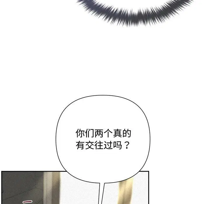 第93話