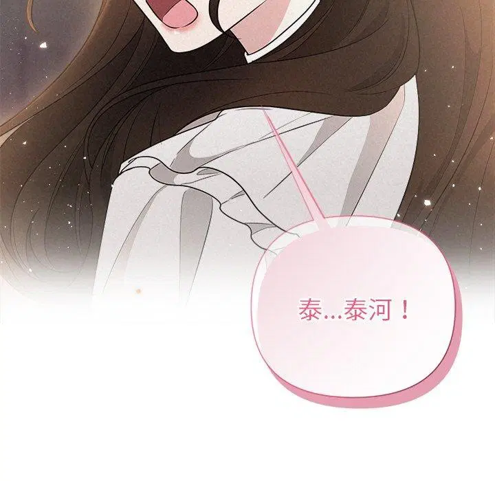 第93話