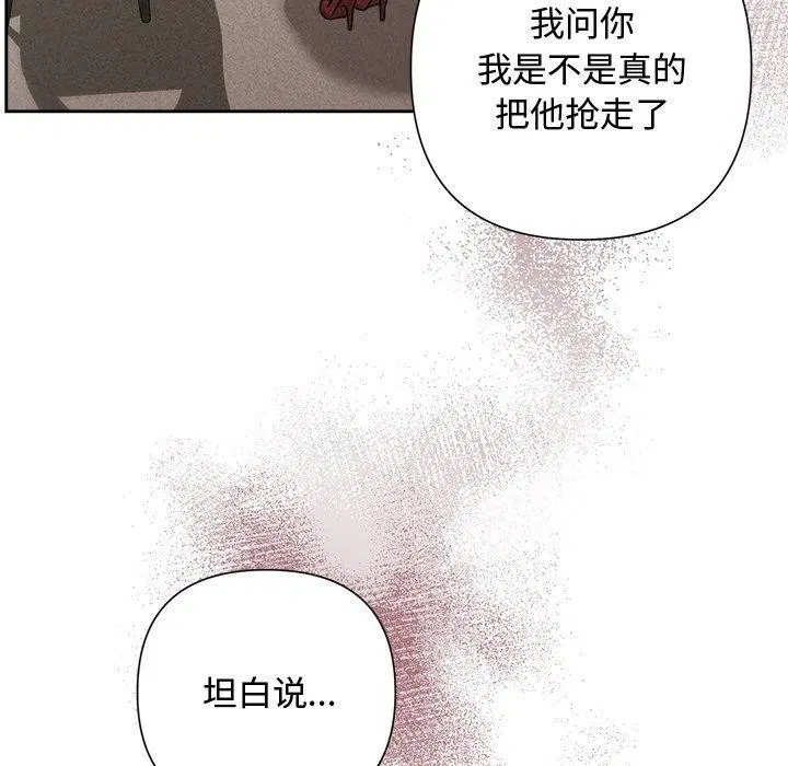 第93話