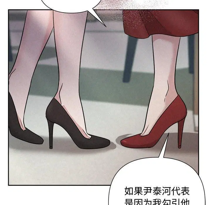 第93話