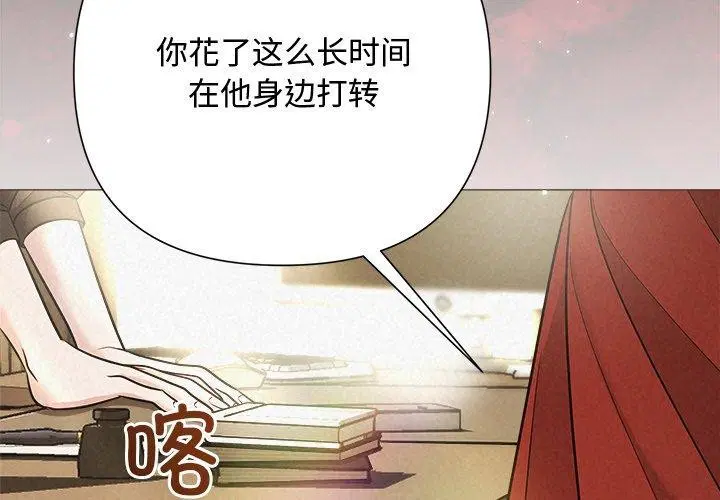 第93話