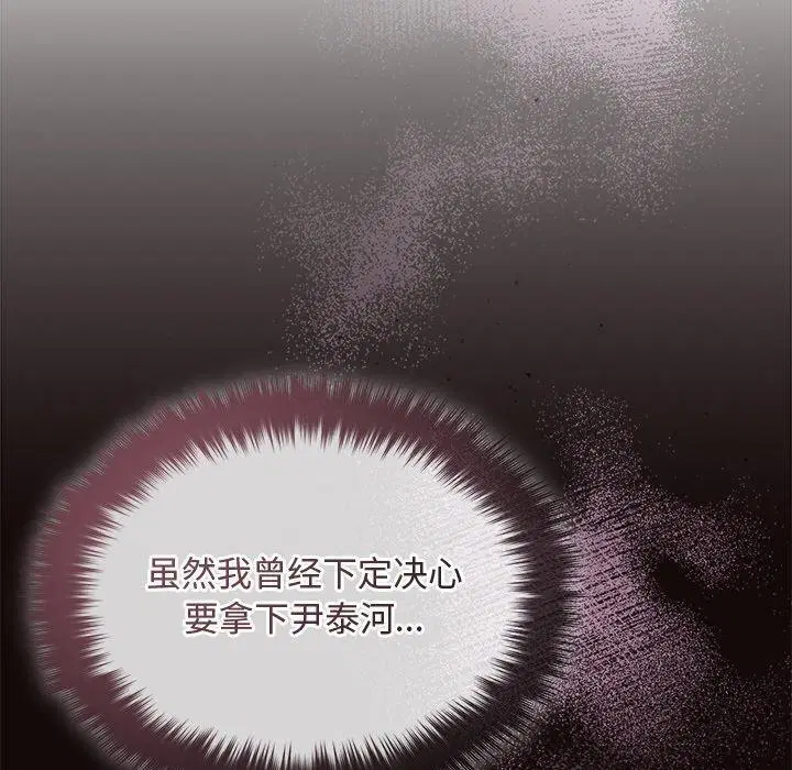 第93話
