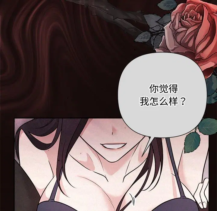第93話