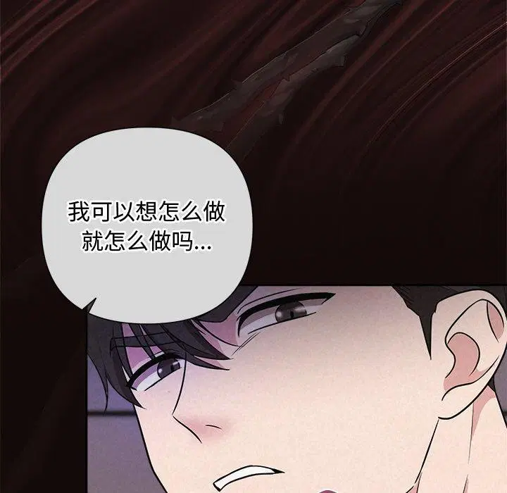 第93話
