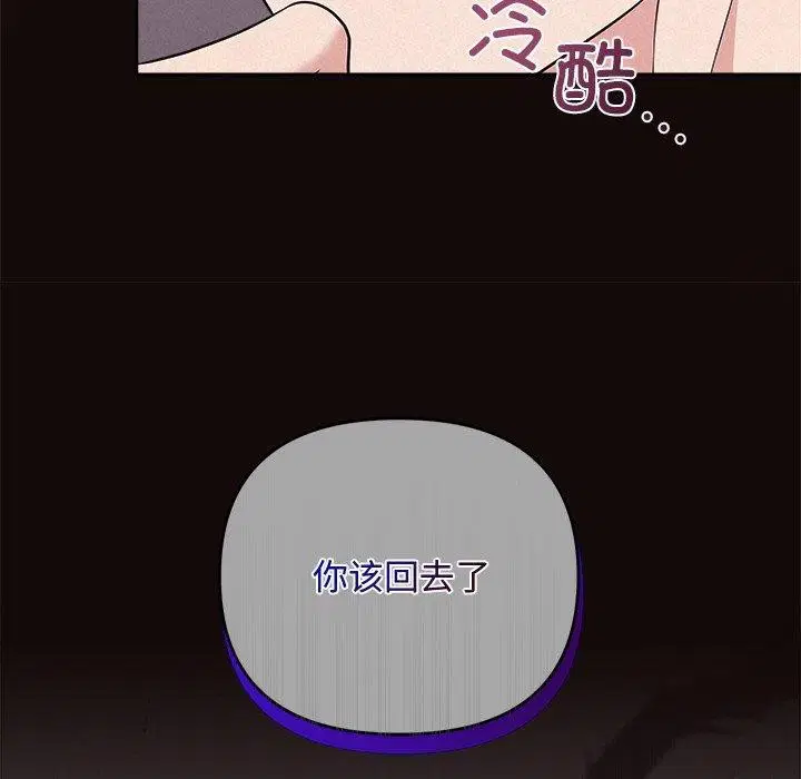 第93話