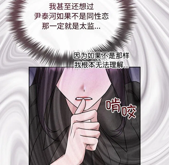 第93話