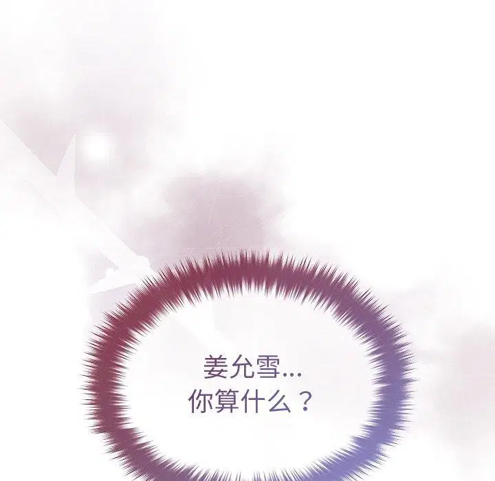 第93話