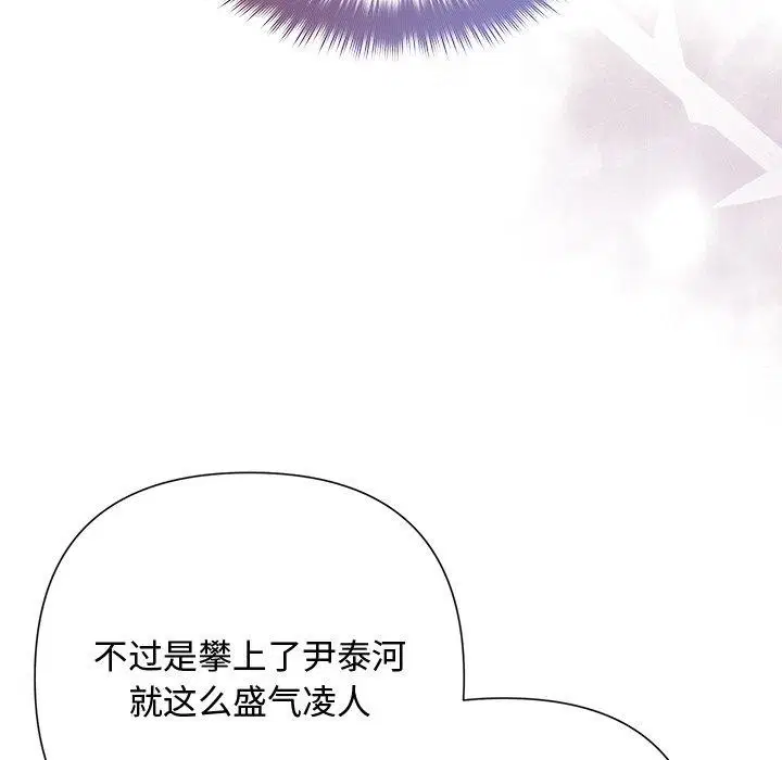 第93話