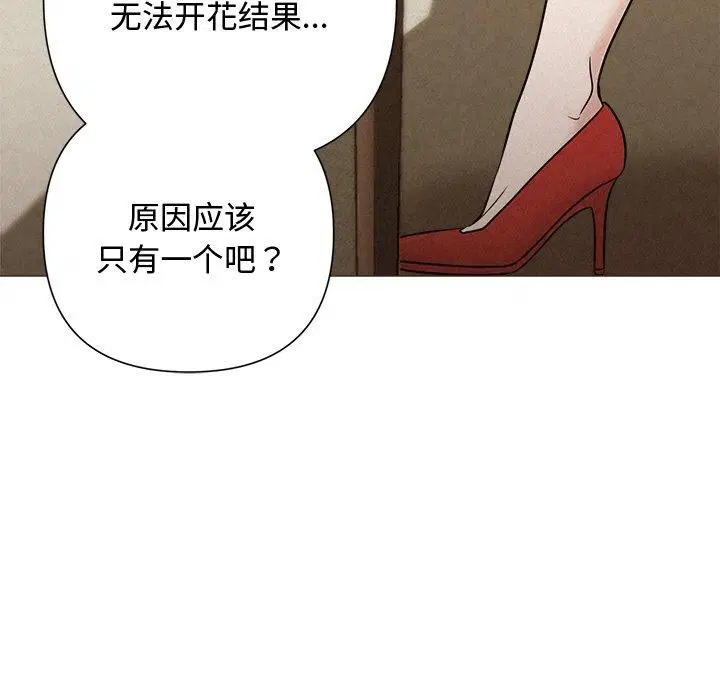 第93話