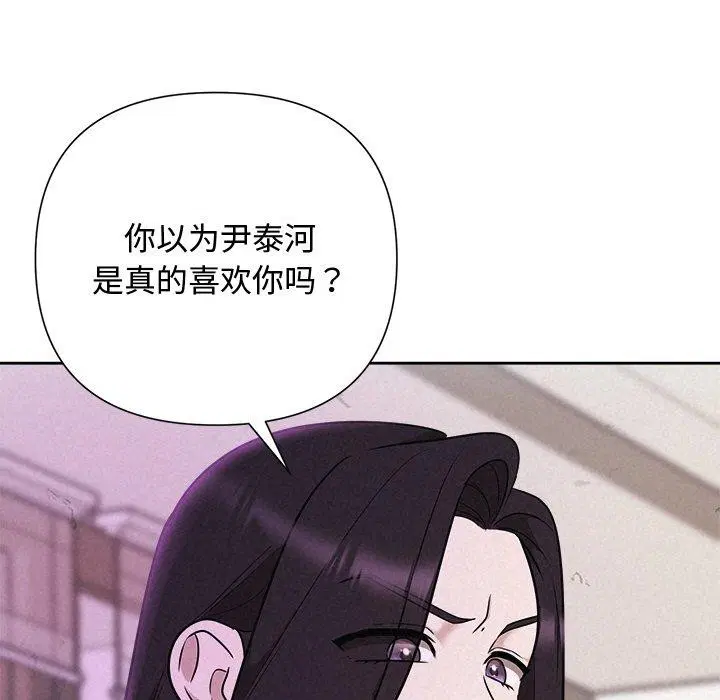 第93話