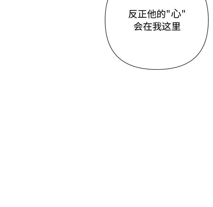 第93話