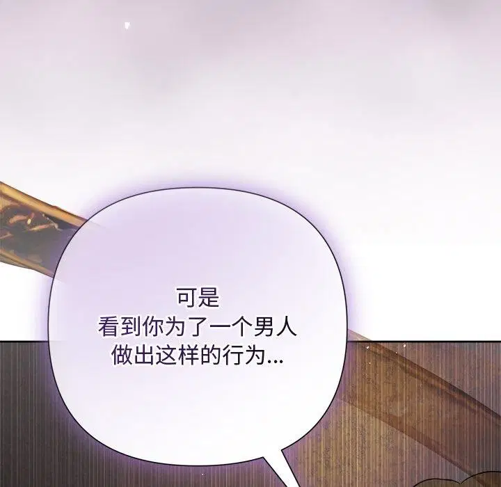 第93話