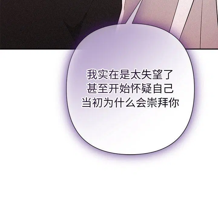 第93話
