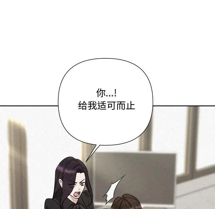 第93話