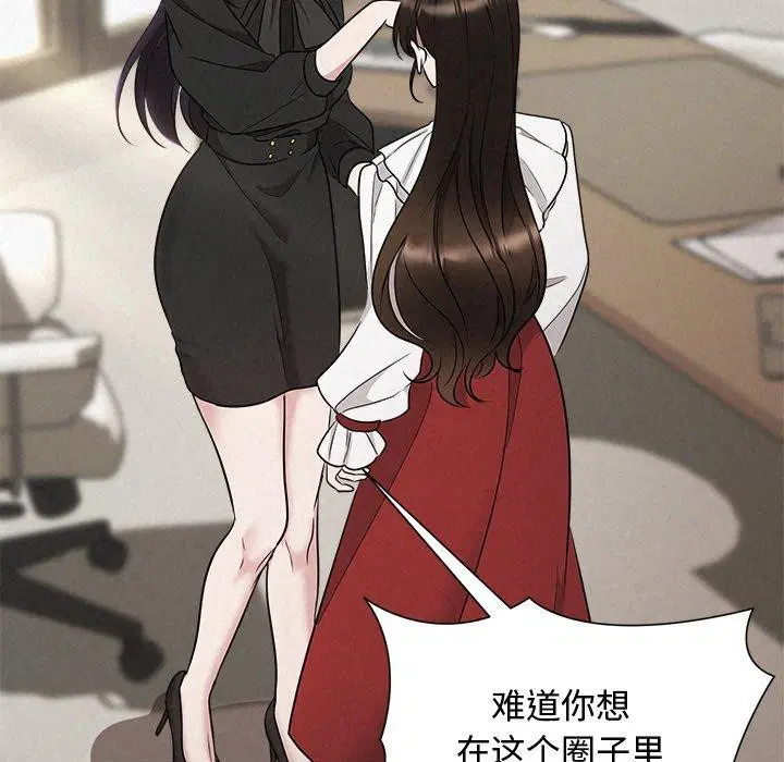 第93話