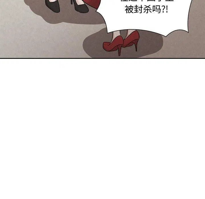 第93話