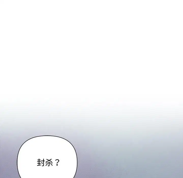 第93話