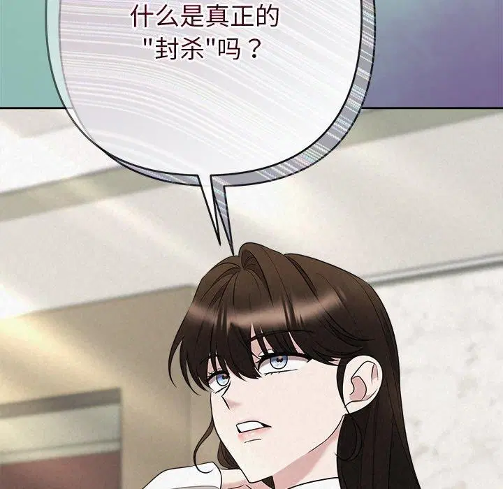第93話