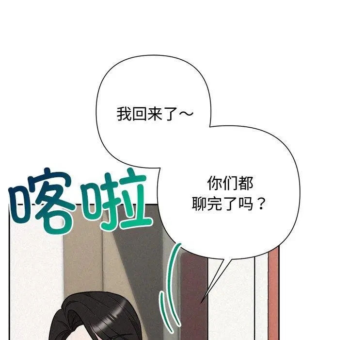 第93話