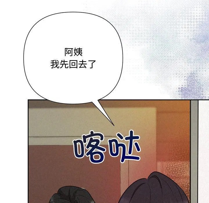 第93話