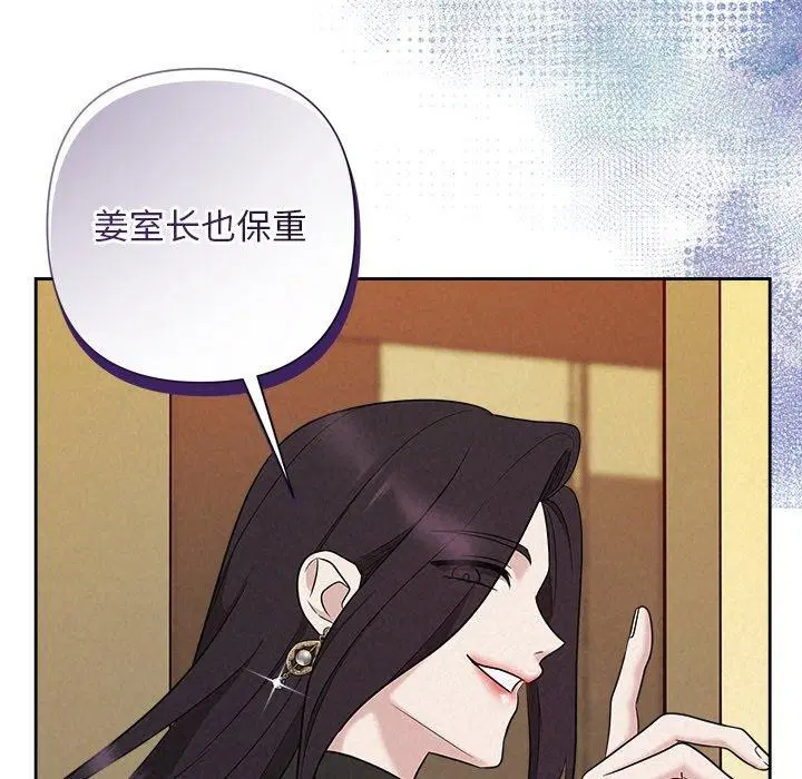 第93話