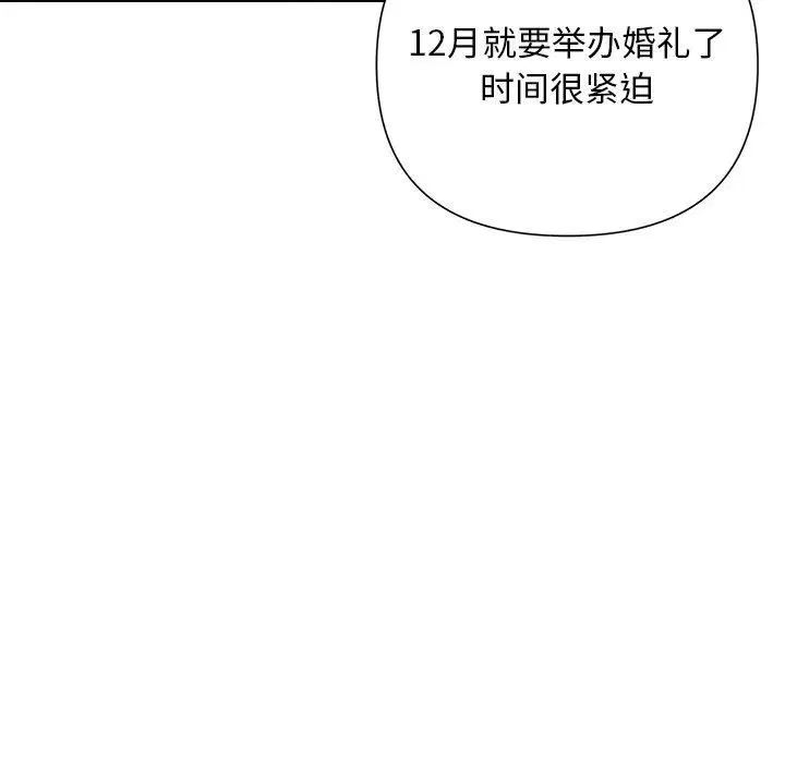 第94話