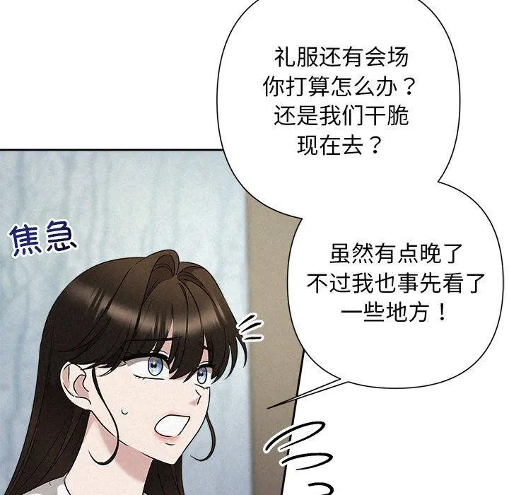 第94話