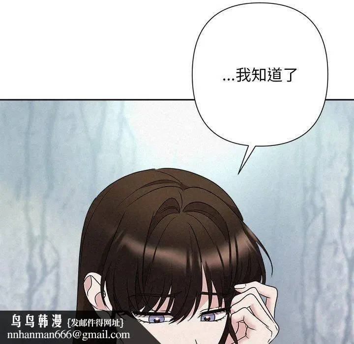 第94話