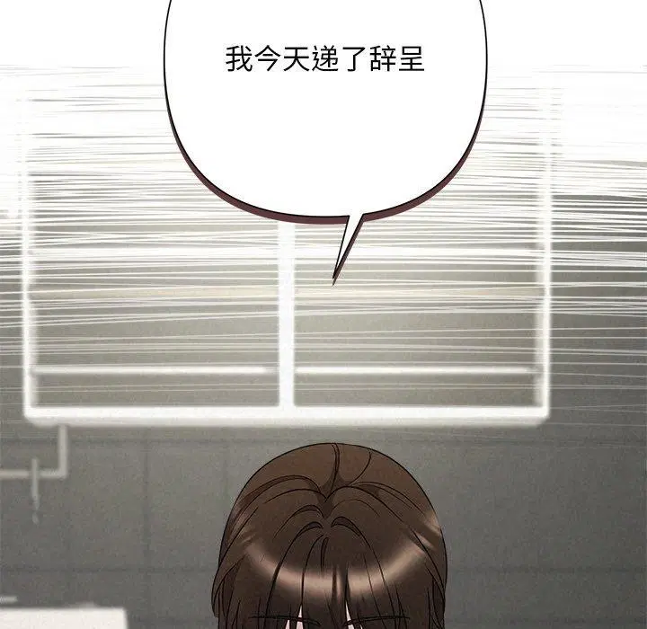 第94話