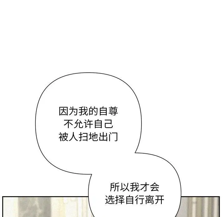 第94話