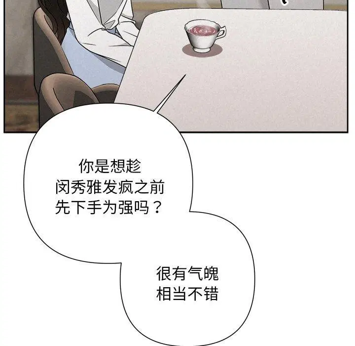 第94話