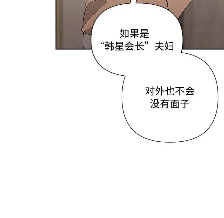 第94話