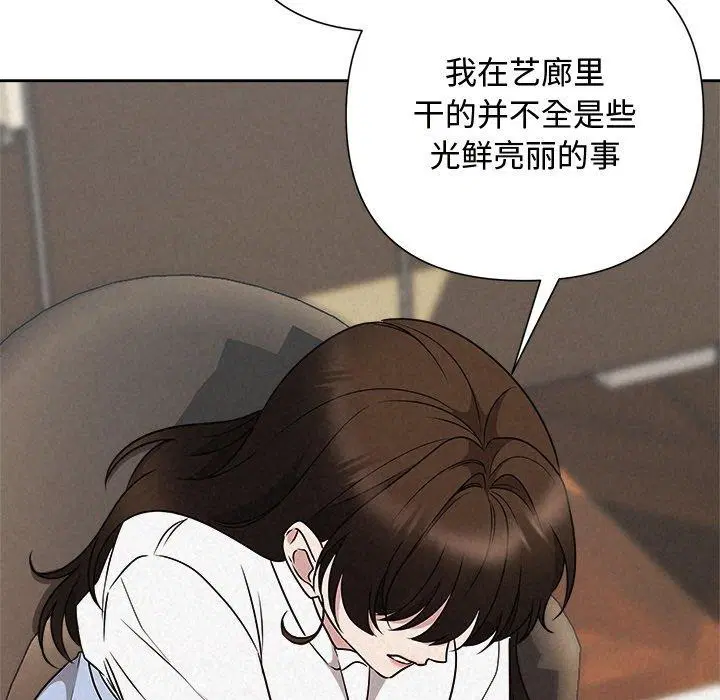 第94話