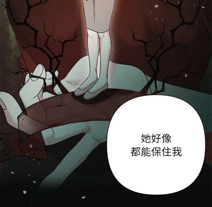 第94話