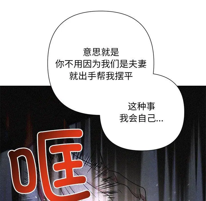 第94話