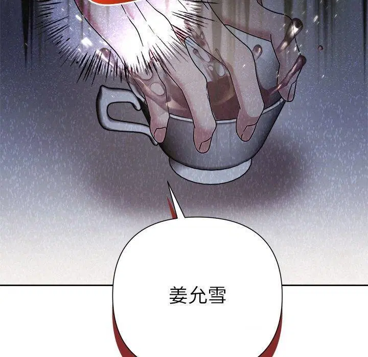 第94話