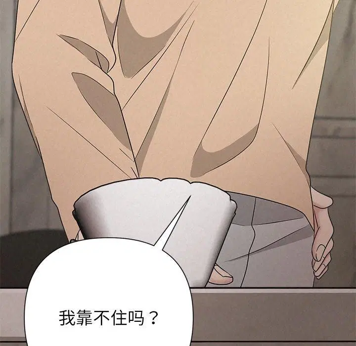 第94話