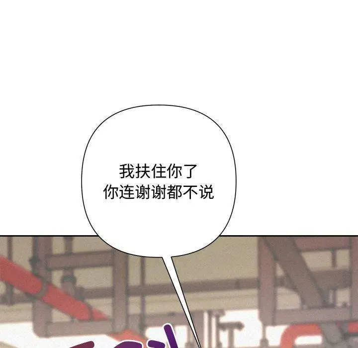 第94話