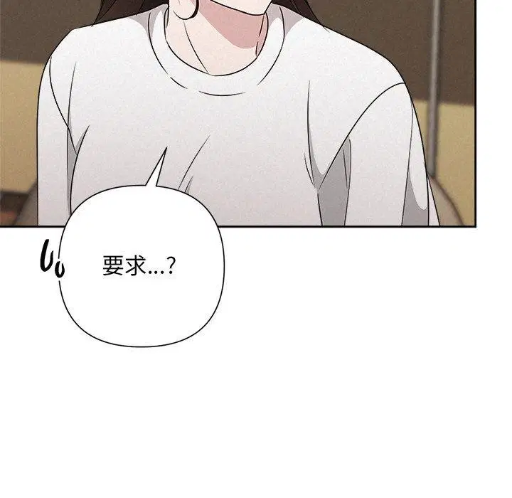 第94話