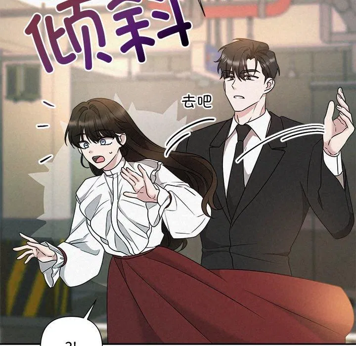 第94話