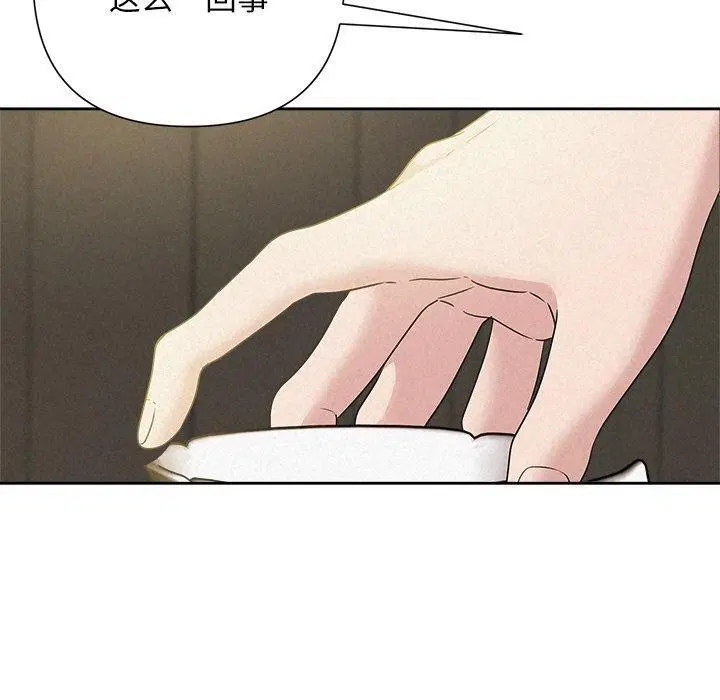 第94話
