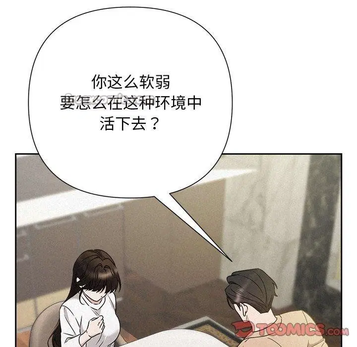 第94話