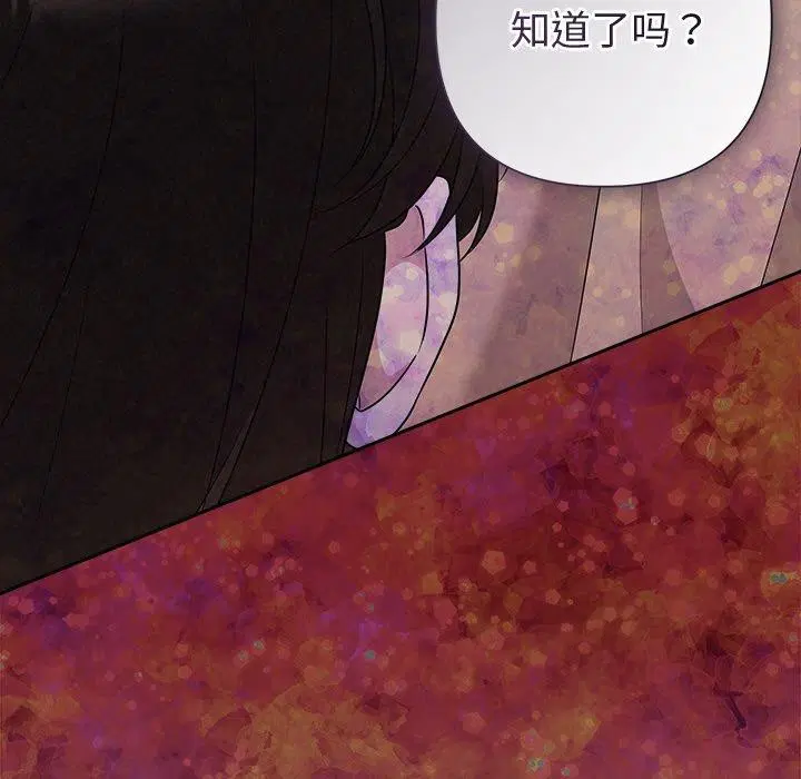 第94話